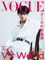 VOGUE JAPAN